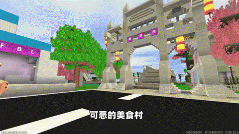 迷你世界怎么去农村[图1]