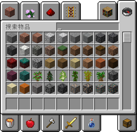 我的世界怎么开创造模式