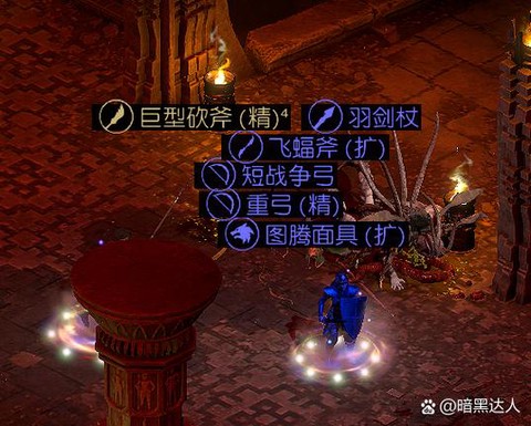 暗黑破坏神2如何窗口[图1]