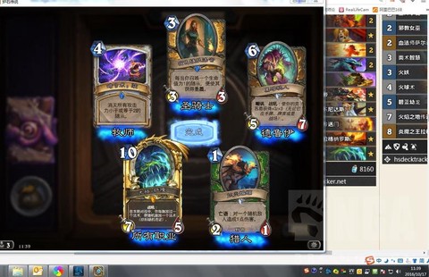 炉石传说冰喉怎么获得