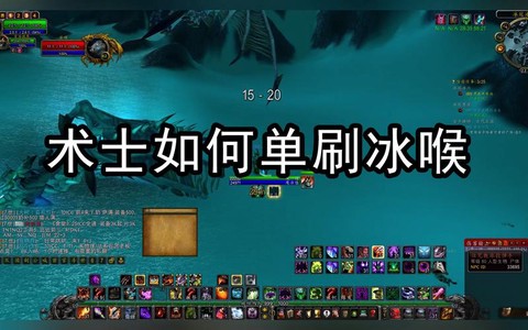 炉石传说冰喉怎么获得[图2]