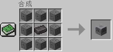 我的世界石砖怎么做