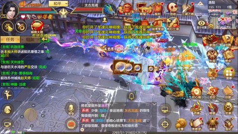 天龙八部雄霸天下怎么玩