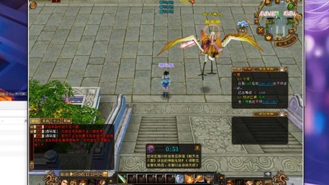 天龙八部雄霸天下怎么玩[图2]