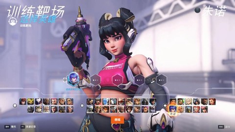 电脑上怎么下守望先锋[图2]