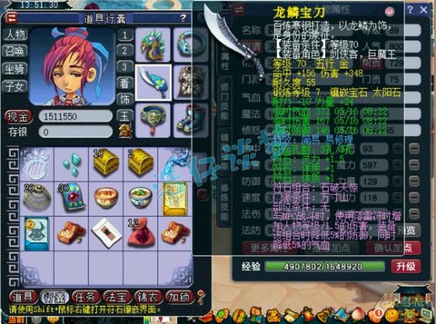 梦幻西游方寸山怎么样