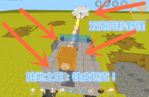 迷你世界怎么造大炮[图2]
