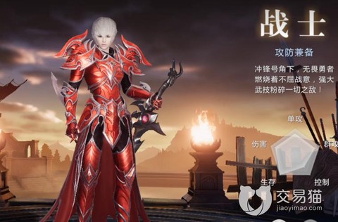 现在魔域什么职业好