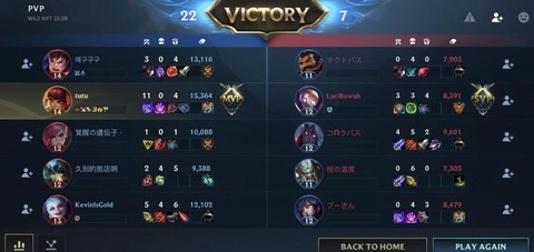 英雄联盟手游怎么登录ios[图1]