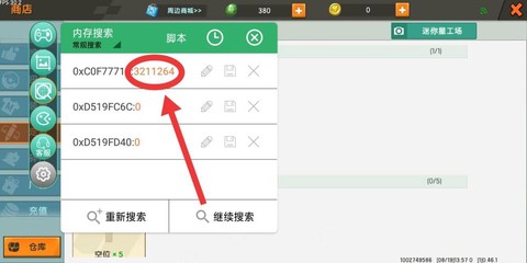 gg怎么修改迷你世界[图1]