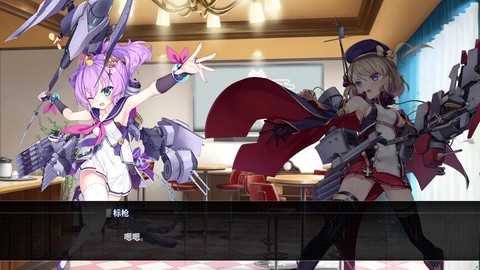 碧蓝航线有什么联机