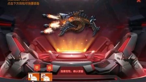穿越火线火龙炮怎么刷[图2]