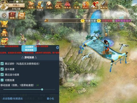 爱奇艺手游问道怎么下[图2]