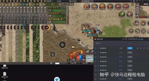 大话2多开怎么切换[图1]