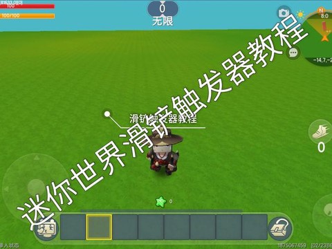 迷你世界发射器怎么用