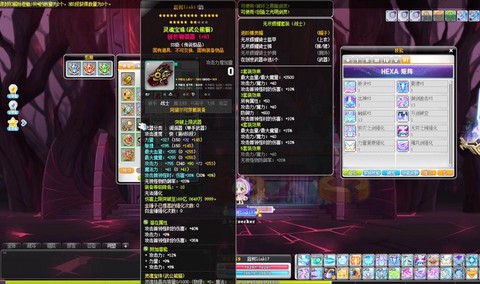 冒险岛2装备怎么得到[图2]