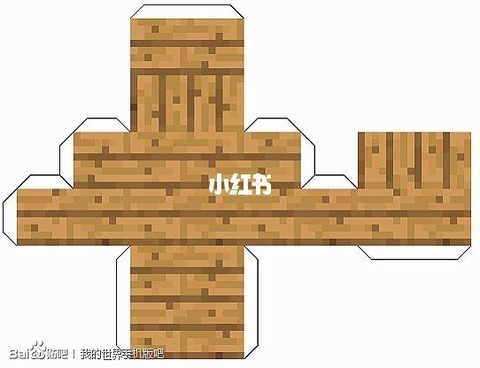 我的世界如何复制方块