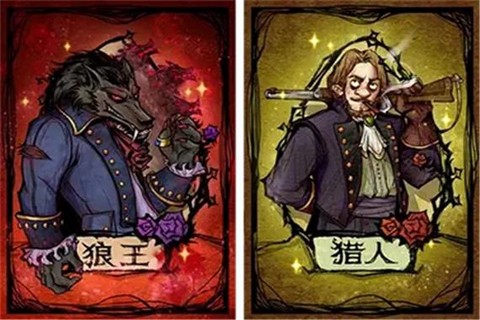 狼人杀的猎人是什么意思