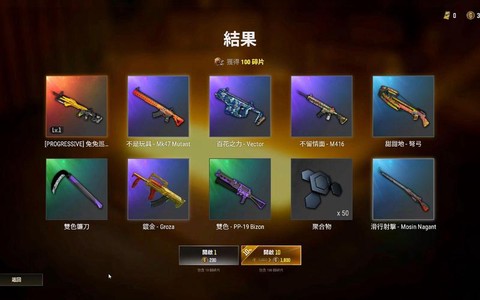 绝地求生抽奖有什么用