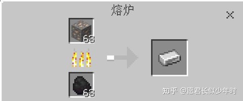 我的世界铁砧怎么命名[图1]