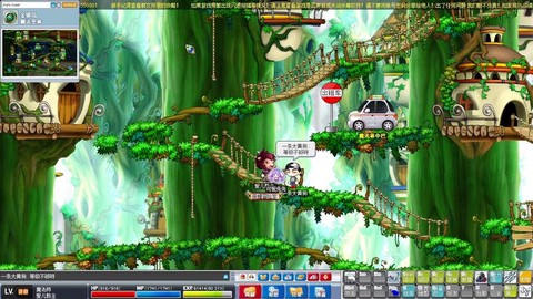 冒险岛2设置什么管家