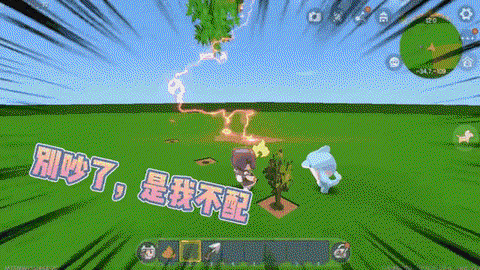 迷你世界什么树最高