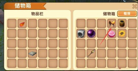 迷你世界坐骑鞍怎么做[图2]