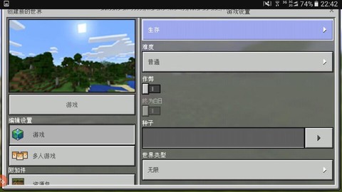 我的世界怎么给管理员