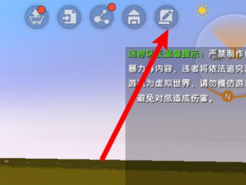 迷你世界丝线怎么做[图2]