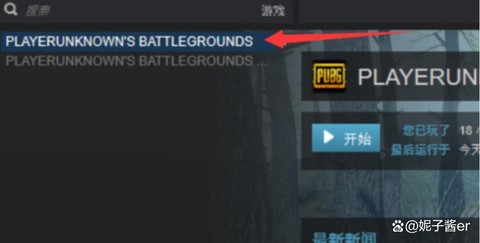 绝地求生不能玩怎么办