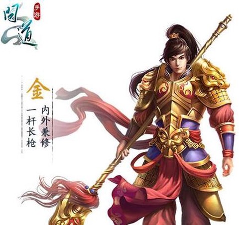 问道手游金练什么好[图1]