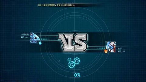 赛尔号2怎么打约瑟[图1]