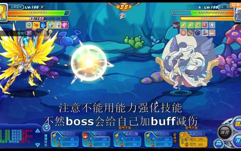 赛尔号2怎么打约瑟[图2]