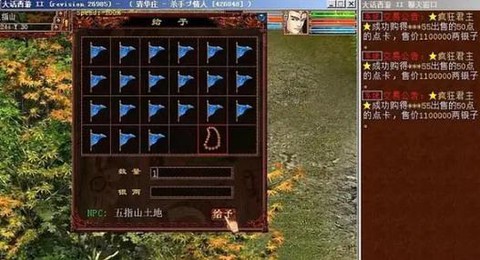 大话西游200环给什么