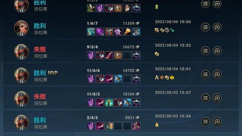 英雄联盟手游怎么打匹配