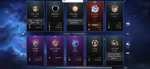 英雄联盟手游怎么打匹配[图2]