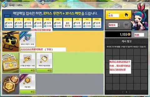 冒险岛2怎么样赚钱