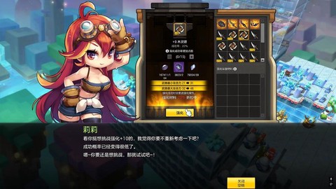 冒险岛2怎么样赚钱[图1]