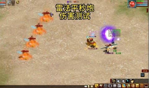 大话西游强雷克什么好