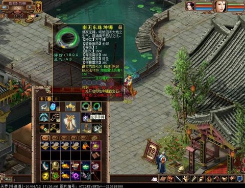 大话西游强雷克什么好[图2]