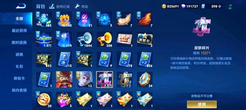 王者荣耀怎么赠送点卷[图2]