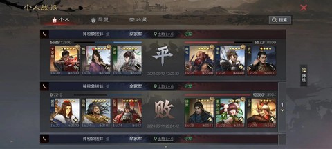 率土之滨演武怎么打
