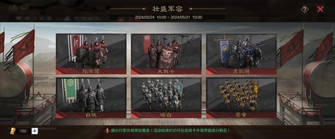 率土之滨演武怎么打[图1]