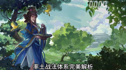 率土之滨演武怎么打[图2]