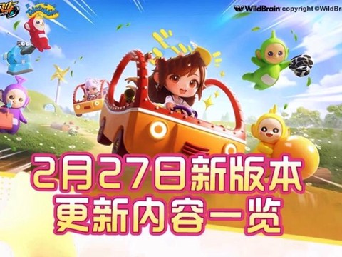 qq飞车什么时候开始的