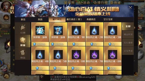 魔域打年什么时候出的