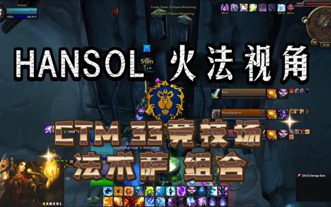 魔兽技能栏怎么调整