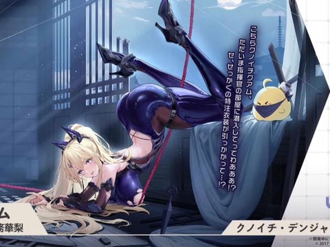 碧蓝航线日服怎么注册