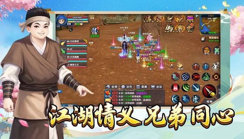 武林外传怎么打boss