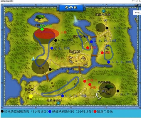 武林外传怎么打boss[图1]